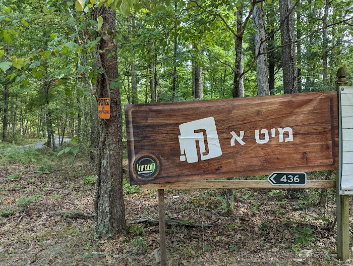 Camp komimiyus Picture 2