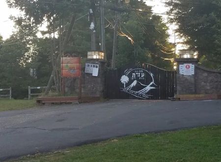 Camp Adas Bnos Vien