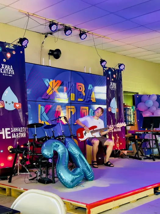 Ukrainian Youth Camp Picture 6