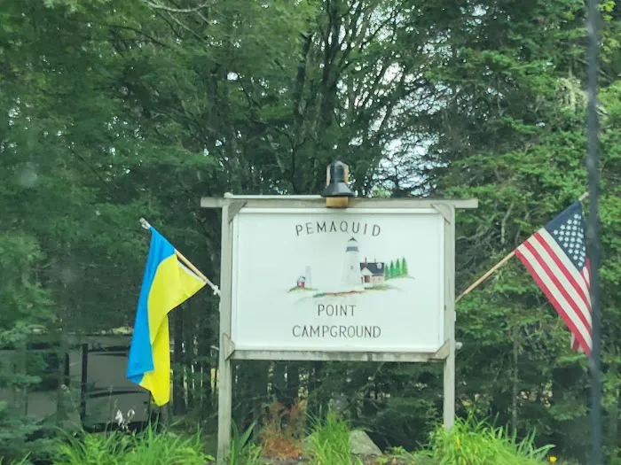Pemaquid Point Campground Picture 5