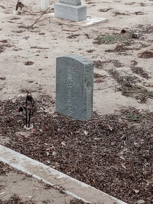 Sunny Acres Mobile Home Park Picture 8