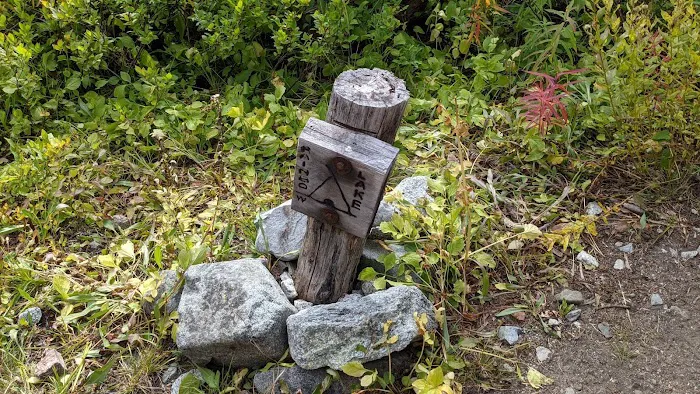 Rainbow Lake Campground Picture 1