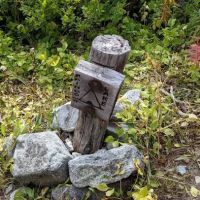 Rainbow Lake Campground ico