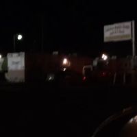 Calexico Mobile Home Park ico