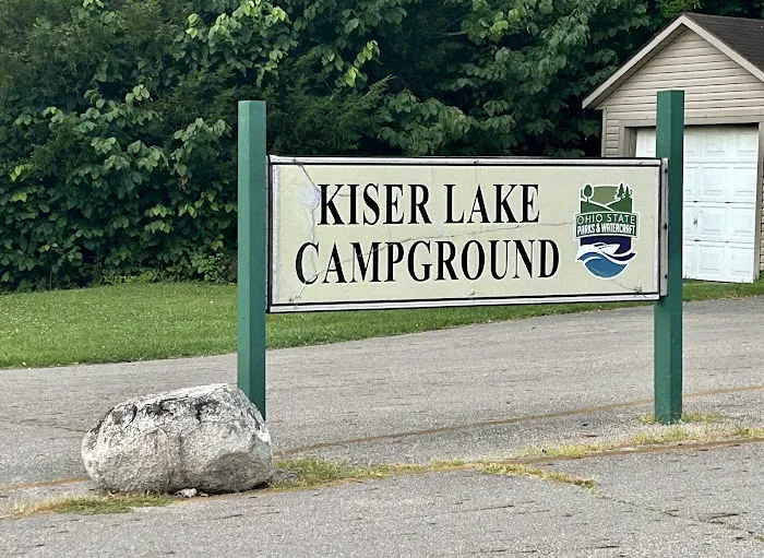 Kiser Lake Campground & Marina Picture 4