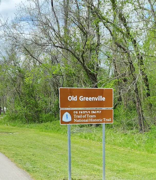 GREENVILLE RECREATION AREA Picture 9