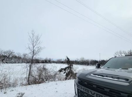 Fremont State Recreation Area
